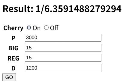 シミュレーション結果